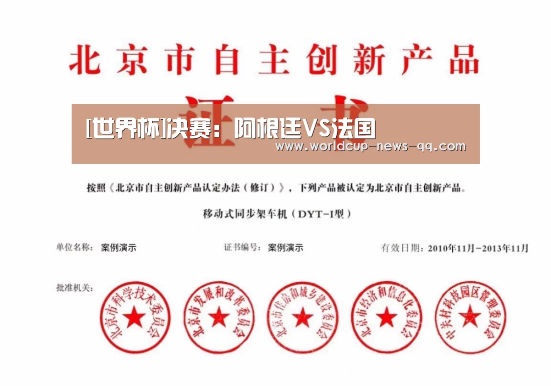 荣誉证书三