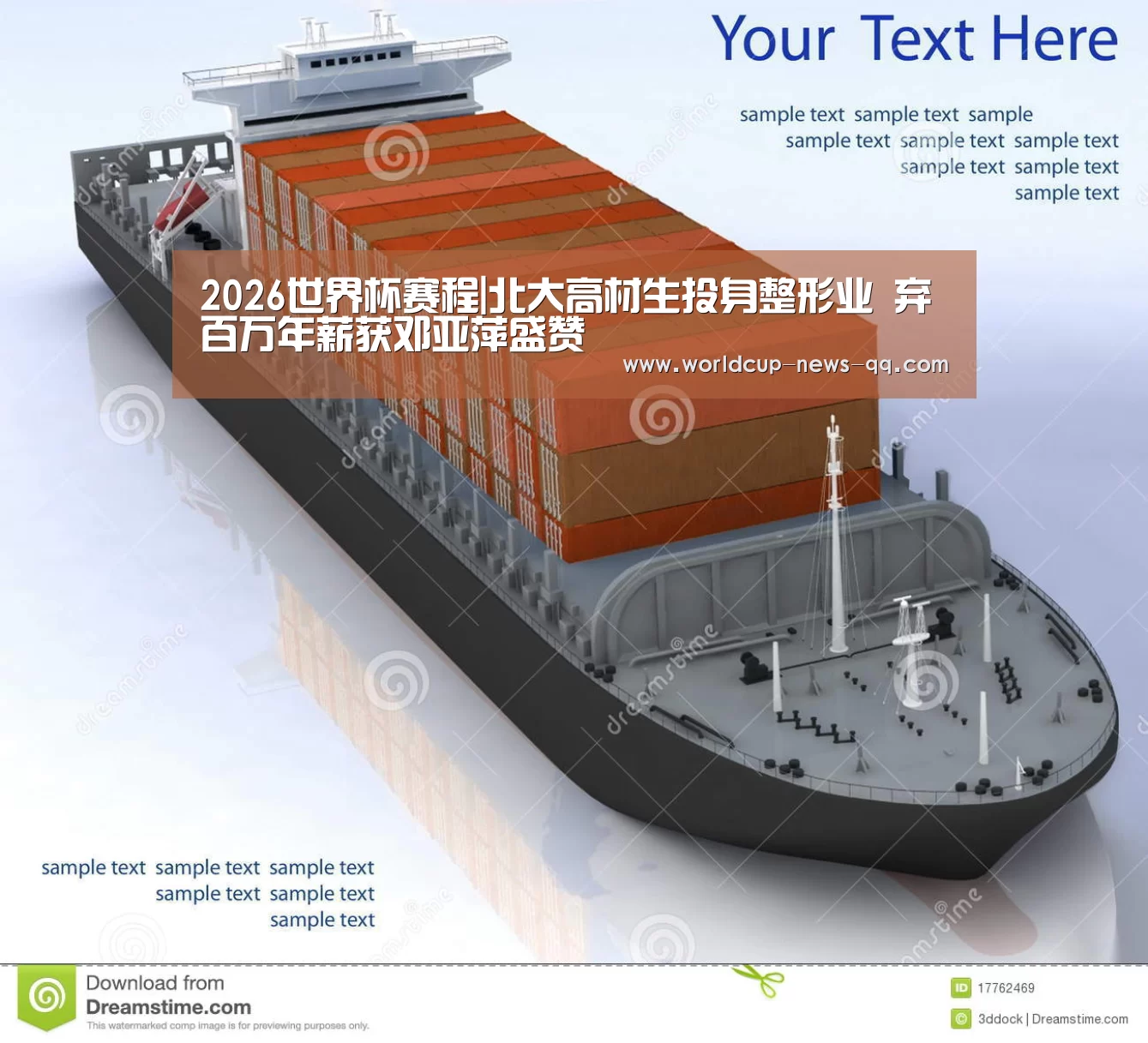 2026世界杯赛程|北大高材生投身整形业 弃百万年薪获邓亚萍盛赞(图4) 2026世界杯赛程