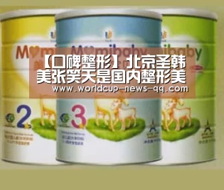 2026世界杯赛程