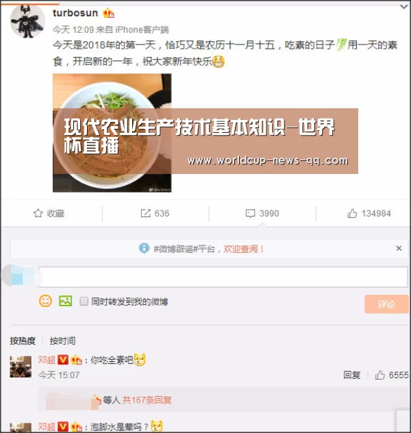 2026世界杯赛程