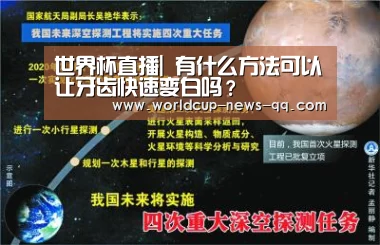 2026世界杯赛程