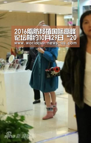 2016脂肪移植国际高峰论坛相约10月29日“2026世界杯赛程”(图2) 2026世界杯赛程