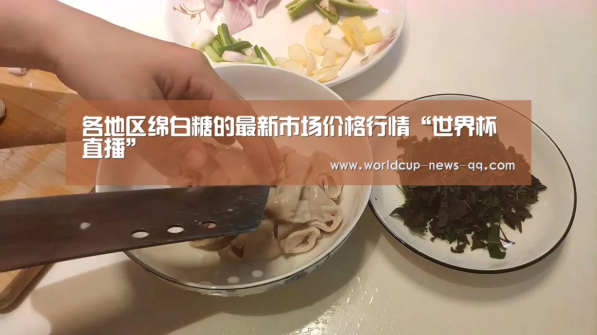 2026世界杯赛程